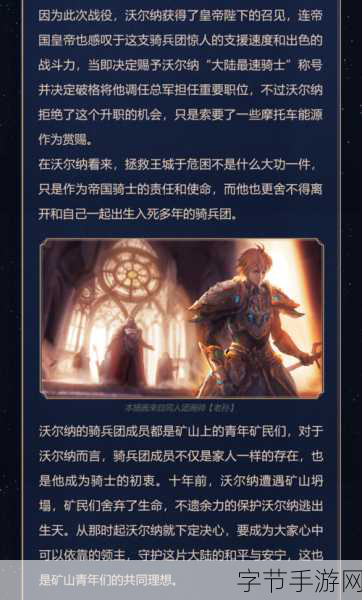 梦幻模拟战中沃尔纳 3C 技能的深度解析😜