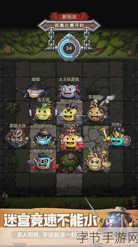 不思议迷宫塞特，独特魅力大揭秘🎮