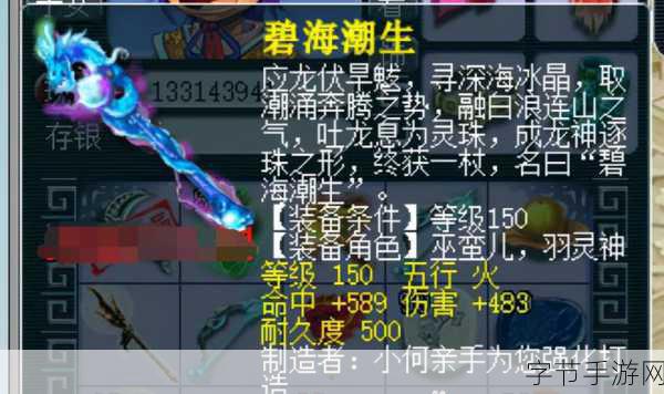 探索梦幻西游手游成就之谜🎮