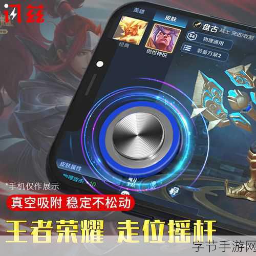 王者荣耀限时点券兑换指南🎮