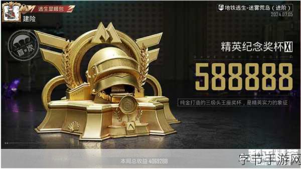 和平精英地铁逃生，期待正式服上线🎮