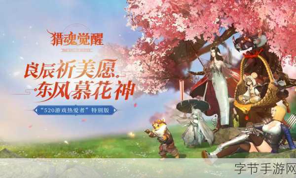 猎魂觉醒酒馆派遣，丰厚奖励等你来拿😜