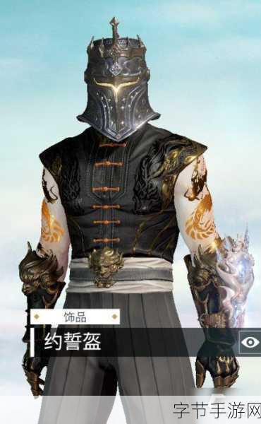 永劫无间 S3 凌霄赛季，全新挑战等你来😜