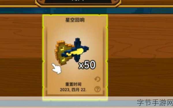 宝藏世界新手必备，畅玩 TROVE 秘籍🎮