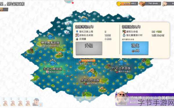 探索海岛奇兵部族的神秘助力🎯