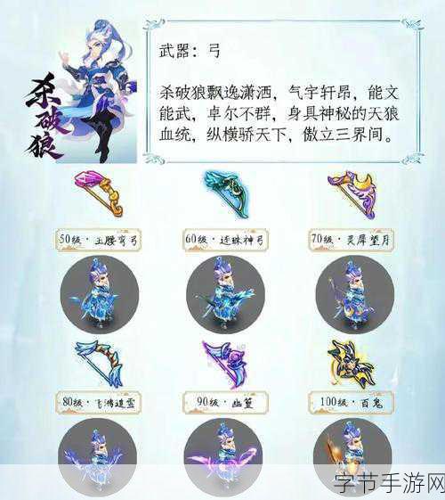 梦幻手游大揭秘，不磨武器符石之谜😜