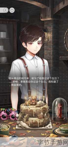 光与夜之恋男主实力大揭秘😜
