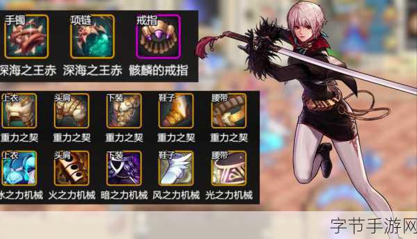 探索 DNF 剑宗 110 版本装备的奥秘🎮