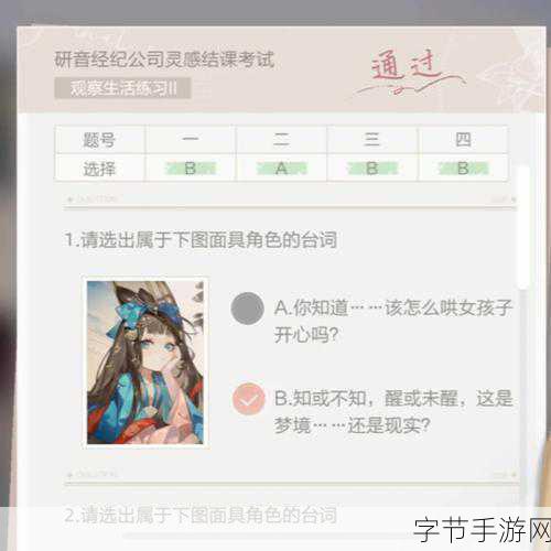 绝对演绎，探索灵感获取的神秘之旅🎮