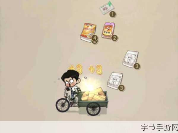 探索时光杂货店，改名卡的神秘获取之道🎮