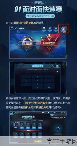 王者荣耀 S9 赛季，隐身登陆秘籍揭晓🎮