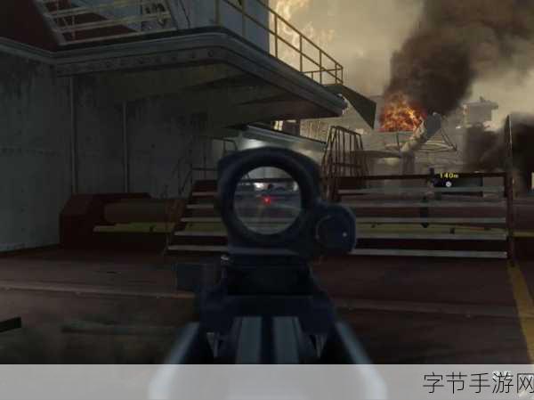 使命召唤 7 第 15 关，挑战与突破🎮