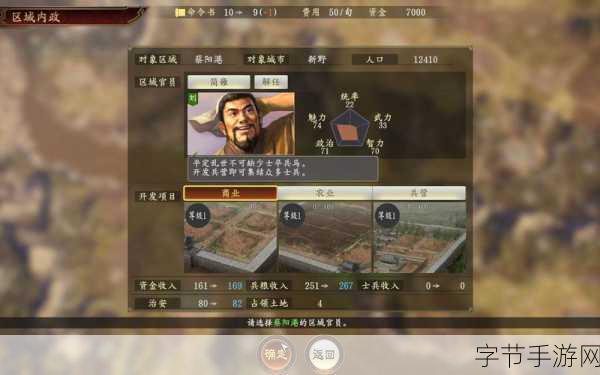 三国志14威力加强版，顶级难度三顾茅庐刘备全攻略