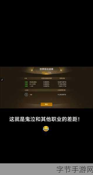 探索手游世界，DNF 助手复制角色名秘籍😜