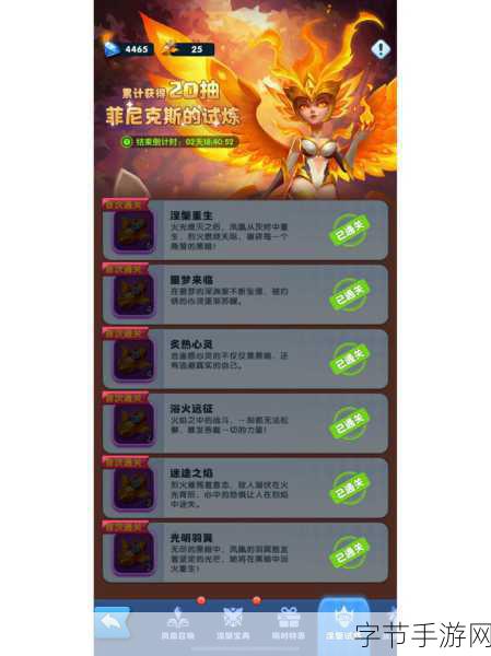 勇闯超能世界 探索 14 关的秘诀在此😜