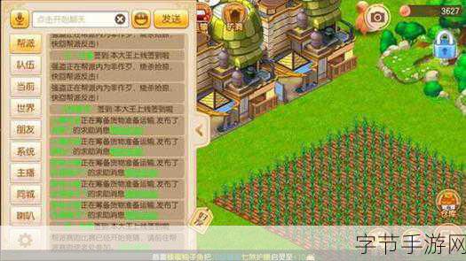 诛仙手游升级攻略,解锁70级高速通道