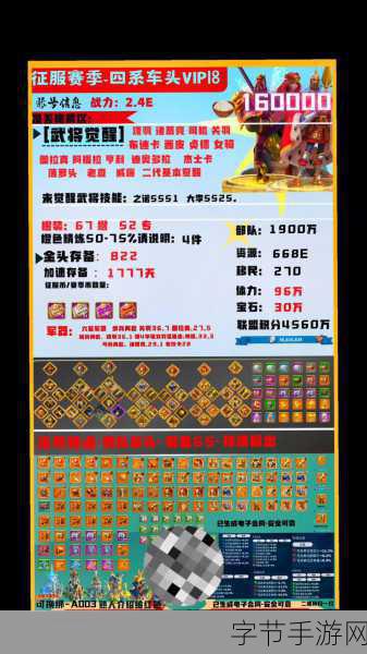 万国觉醒投桃报李攻略,如何轻松拿满奖励?