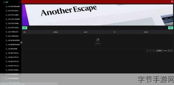 b站禁止转播404-B站禁止转播404:维护原创内容的版权与尊严