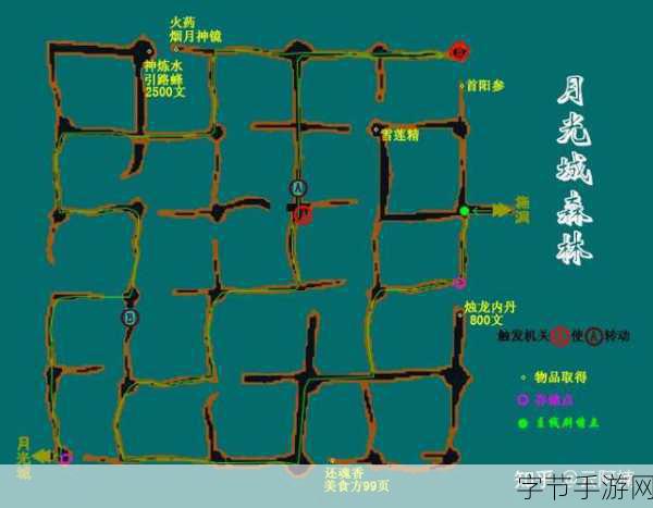 仙剑奇侠传3外传问情篇支线任务一，全攻略与隐藏要素大揭秘