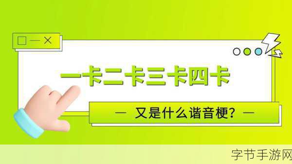 日韩卡一卡二卡三-“深度解析日韩文化:一卡二卡三的魅力与影响”