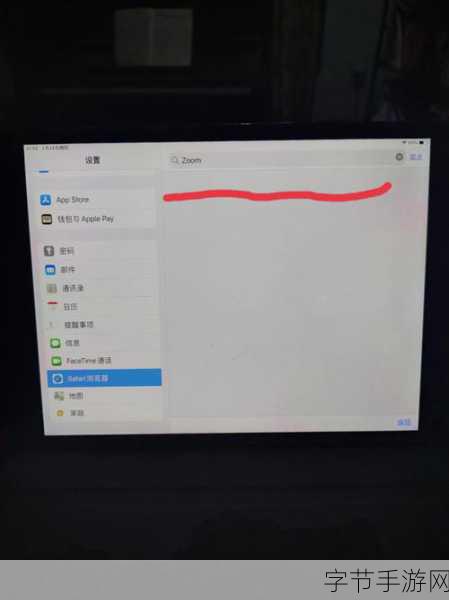 Zoom与人性Zoom情-探索Zoom与人性之间的深度联系与情感交流