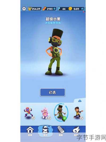 地铁跑酷纽约版,解锁高分秘籍,驰骋繁华都市!