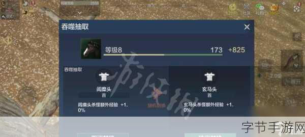 妄想山海巧妙攻击他人全攻略，策略与技巧并重
