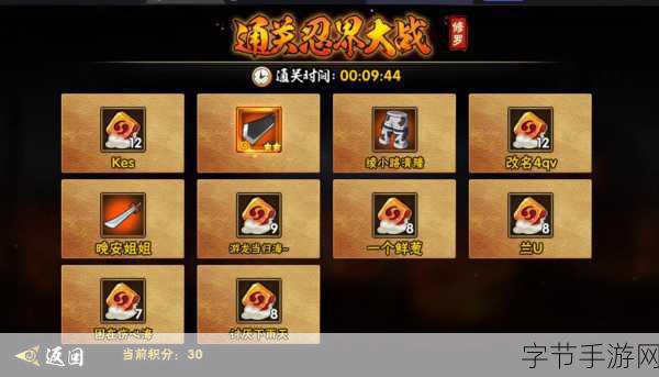 火影忍者yl的忍耐力测试最新版本更新内容-《火影忍者YL》最新版本更新:全新忍耐力测试与挑战模式上线!