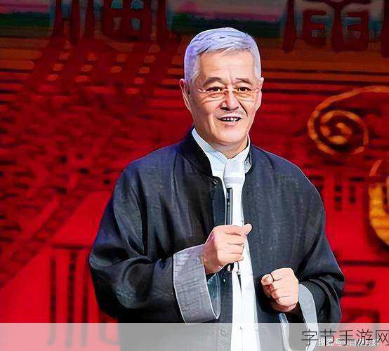 今天有人传说赵本山死掉了是吧-网络传言赵本山去世,真假消息引发关注与讨论