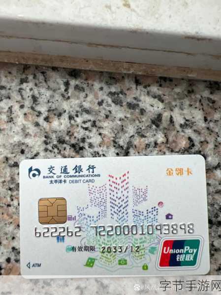 www.一卡二卡三卡-探索一卡二卡三卡的多种用途与便捷生活方式