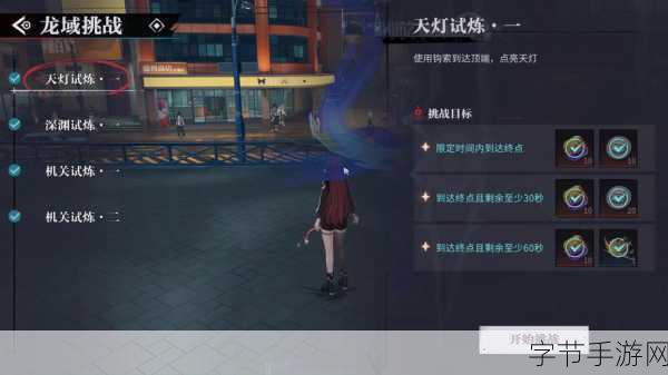 归龙潮游戏深度攻略,高效完成熙攘天灯曲任务及最新活动全解析