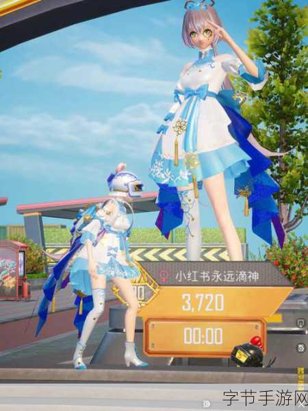 和平精英洛天依皮肤能否免费获取大揭秘