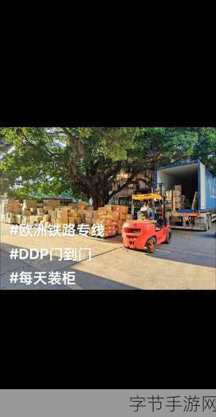 欧洲专线和日本专线的区别-深入解析欧洲专线与日本专线的主要区别和优势