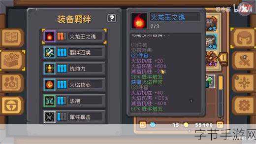 元气骑士前传,命运烈焰祝福深度解析