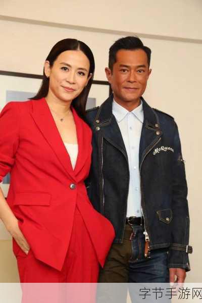 古天乐正式公布与宣萱恋情-古天乐与宣萱甜蜜恋情正式曝光,引发众人关注!