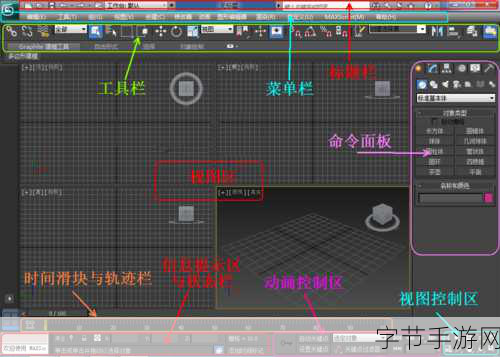 3Dmax女NINEBOXmod-全面解析3Dmax中NINEBOXmod的功能与应用技巧