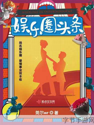 草莓视频二维码-探索草莓视频二维码，畅享无尽精彩内容！