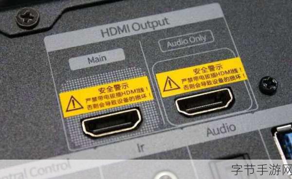 日本hdmi线-提升影音体验，全面解析日本HDMI线的优势与应用