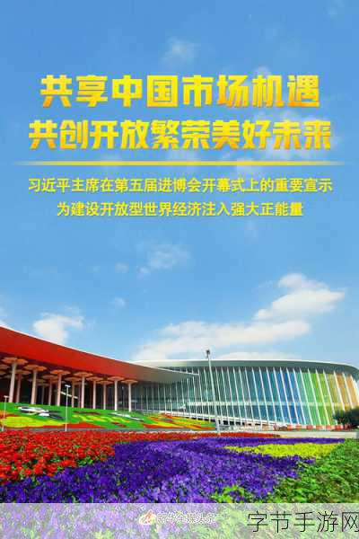 一区到六区-探索各区发展新机遇，助力城市全面升级与繁荣