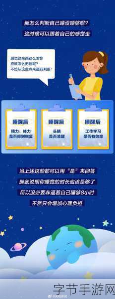夜间禁用的100个应用-探索夜间禁用的100款应用程序，助你提升睡眠质量