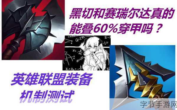 穿甲斯莫德-穿甲斯莫德：探索战斗中的战略与技巧