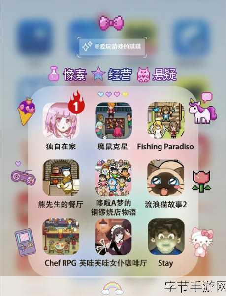 大型黄油手游网站-探索大型黄油手游的精彩世界：无限热情与创意