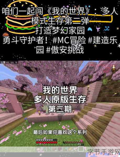 暴躁老外玩minecraft印度-暴躁老外在印度的Minecraft冒险：挑战与乐趣并存！
