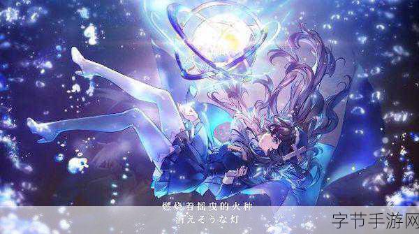 灵魂潮汐缘起须臾，深度通关攻略大揭秘