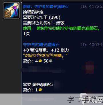 银色北伐军声望崇拜奖励-银色北伐军声望崇拜奖励系统的全新扩展与优化方案