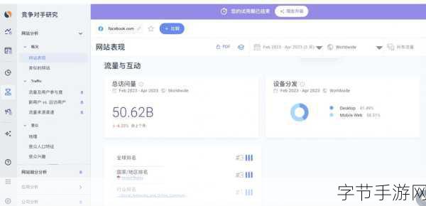 外国黄冈网站推广平台-拓展国际市场的黄冈网站推广平台全新上线