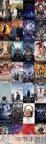 最好观看的2018中文-2018年最值得一看的中文电影推荐与精彩评析