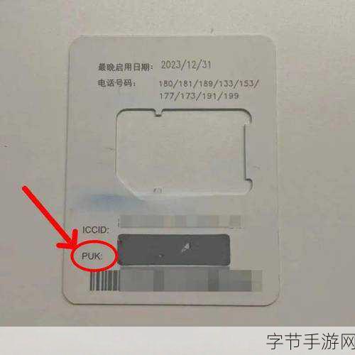 国产无人区码卡二卡3卡4卡-国产无人区码卡的最新版本与功能全面解析