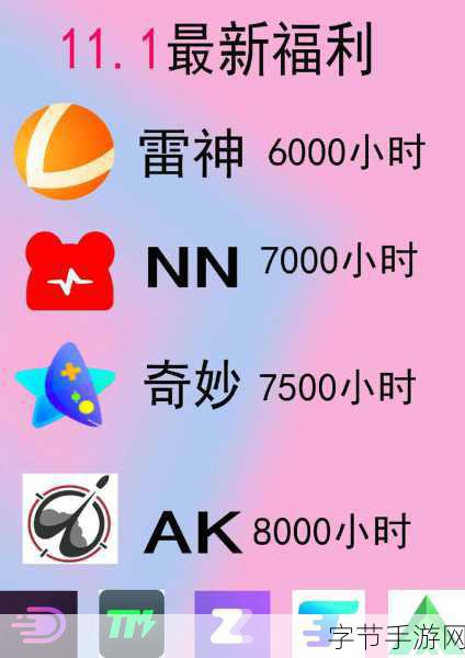 9.1免费极速版-全面升级的9.1免费极速版,畅享无缝体验与高速服务!