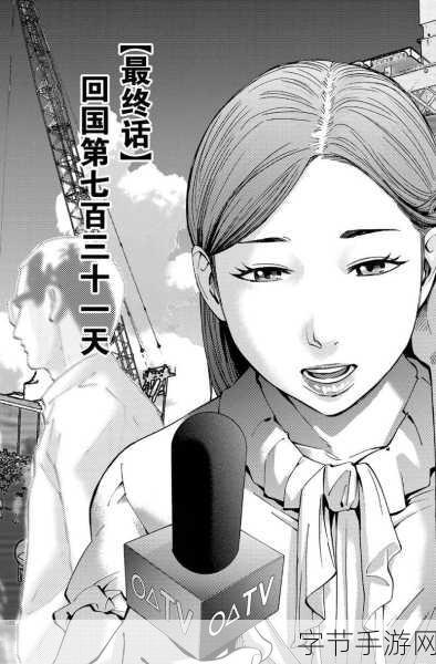 99精产国品一二三产区区动漫-“99精产国品一二三产业区动漫创意新篇章”